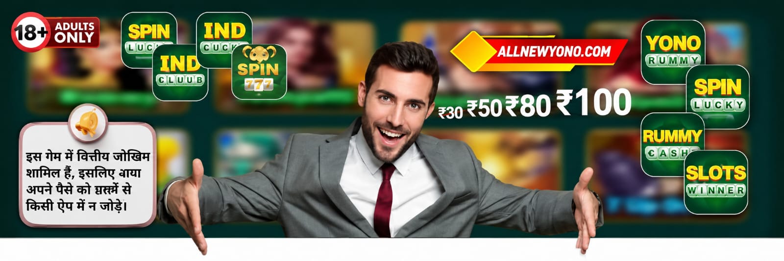 Top 50 Rummy App List 2026